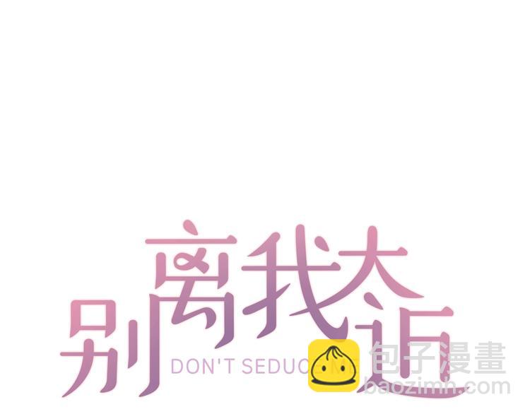 第4话 你是真的不懂吗？9