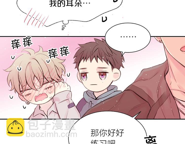第4话 你是真的不懂吗？91