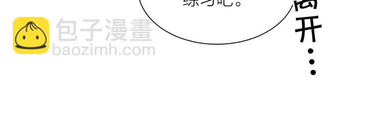 第4话 你是真的不懂吗？92