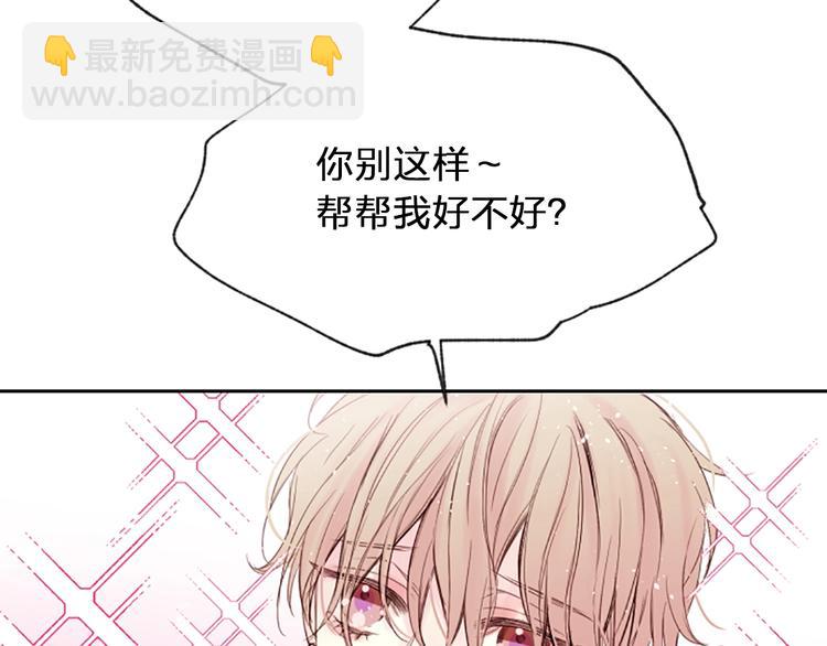 第4话 你是真的不懂吗？95