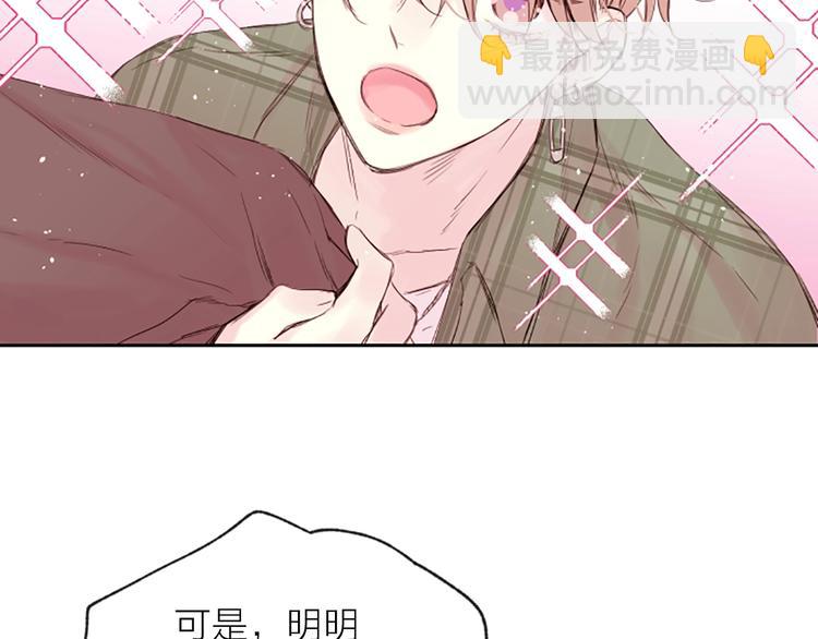 第4话 你是真的不懂吗？96