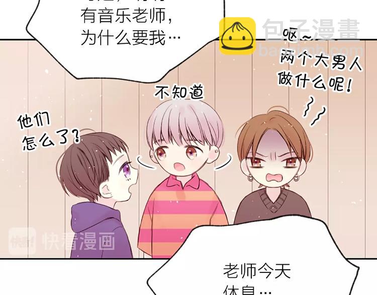 第4话 你是真的不懂吗？97