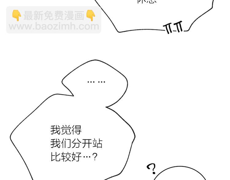 第4话 你是真的不懂吗？98