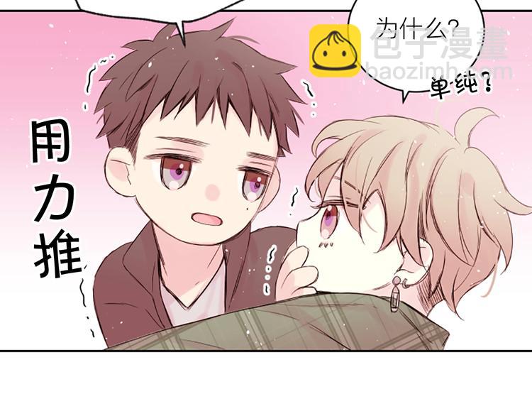 第4话 你是真的不懂吗？99