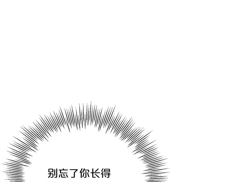 第6话 庆幸是你0