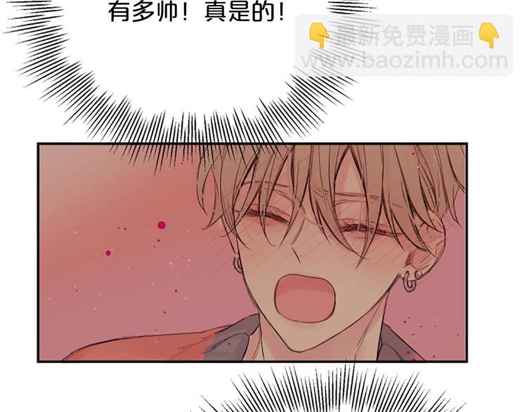 第6话 庆幸是你1