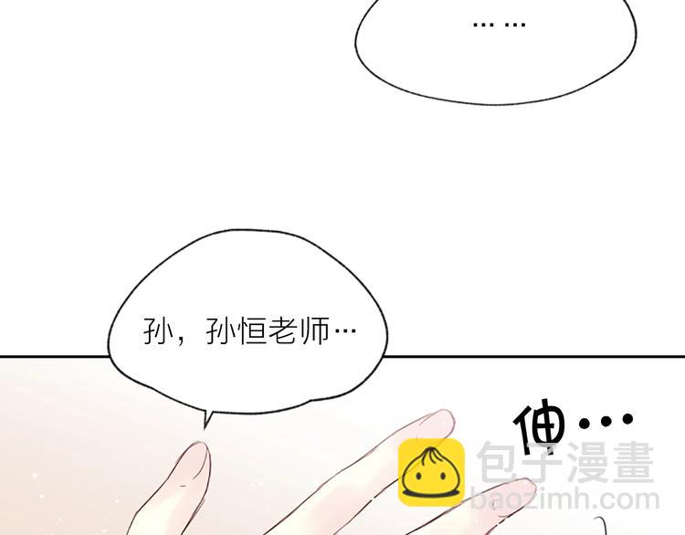 第6话 庆幸是你108