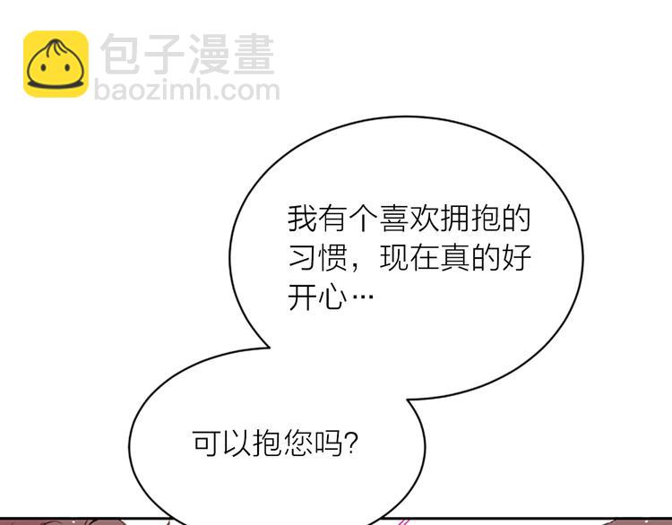 第6话 庆幸是你113