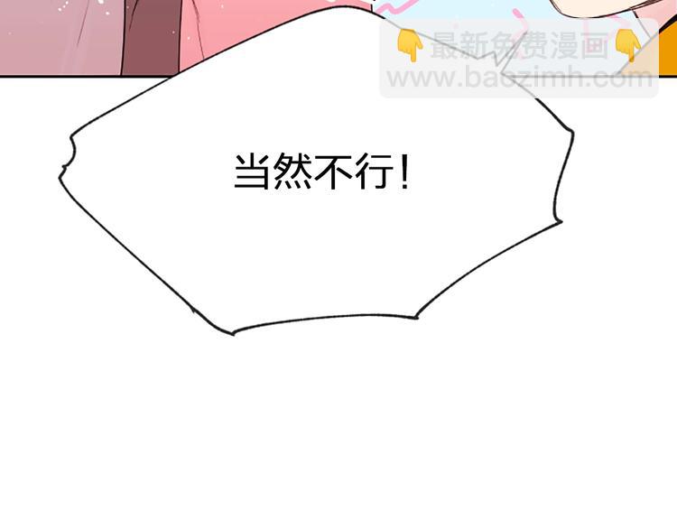 第6话 庆幸是你115