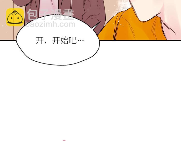 第6话 庆幸是你12