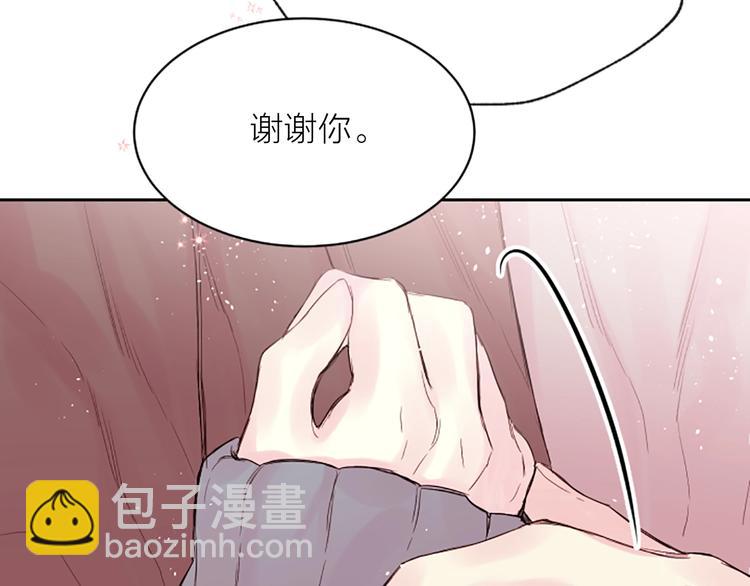 第6话 庆幸是你123