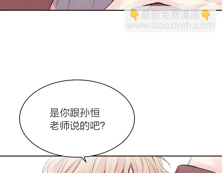 第6话 庆幸是你124