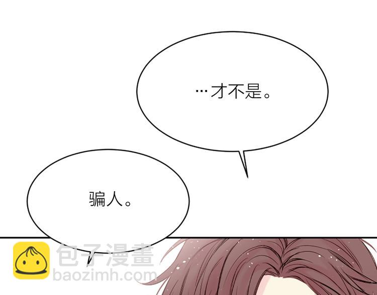 第6话 庆幸是你126