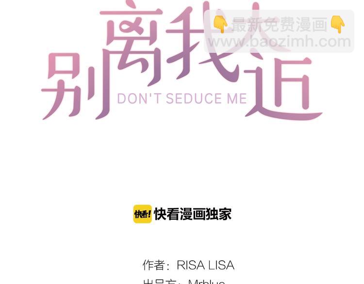 第6话 庆幸是你13