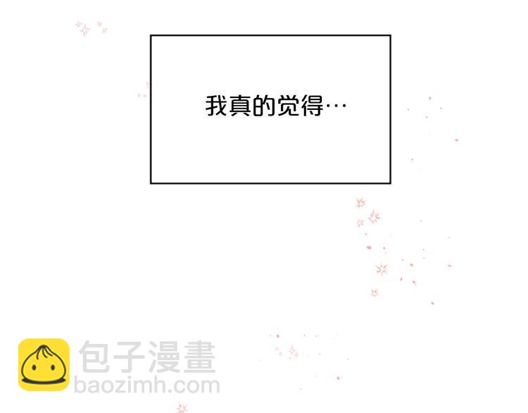 第6话 庆幸是你131