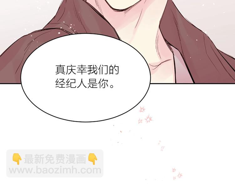 第6话 庆幸是你133
