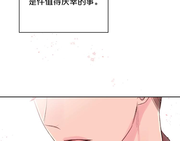 第6话 庆幸是你135