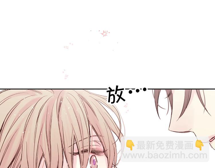 第6话 庆幸是你142