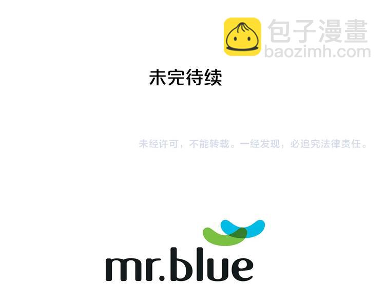 第6话 庆幸是你150