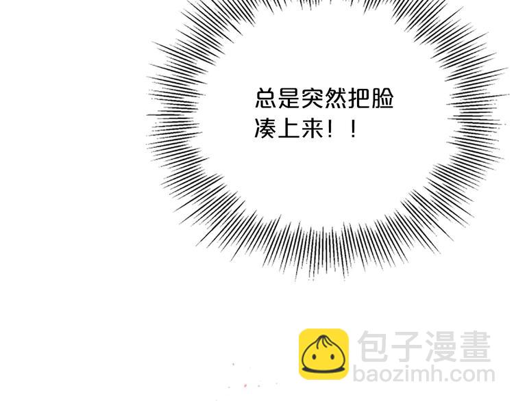 第6话 庆幸是你2