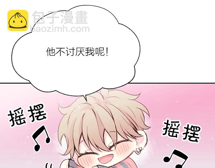 第6话 庆幸是你24