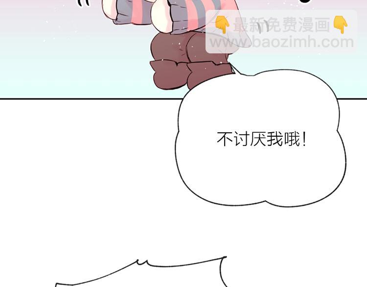 第6话 庆幸是你25