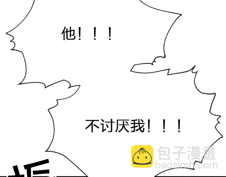 第6话 庆幸是你26