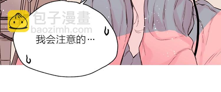 第6话 庆幸是你30