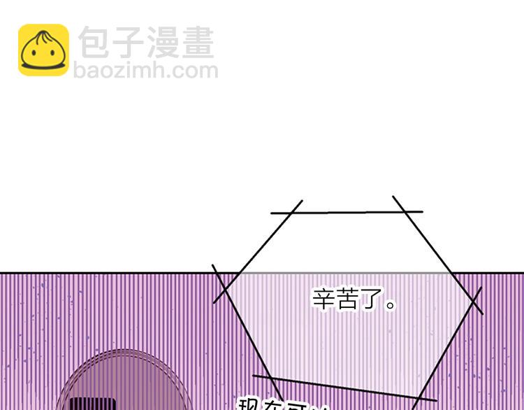 第6话 庆幸是你35