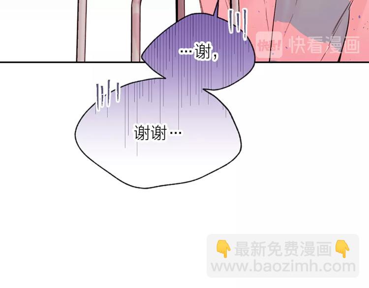 第6话 庆幸是你37