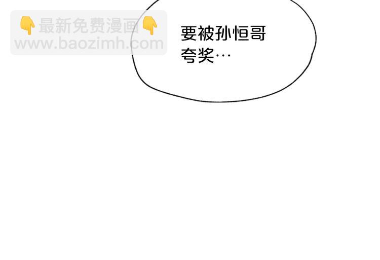 第6话 庆幸是你39