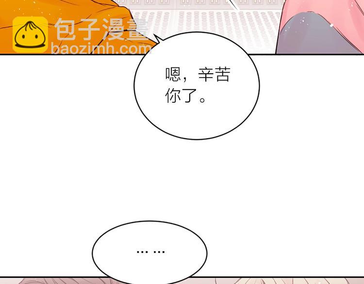 第6话 庆幸是你41
