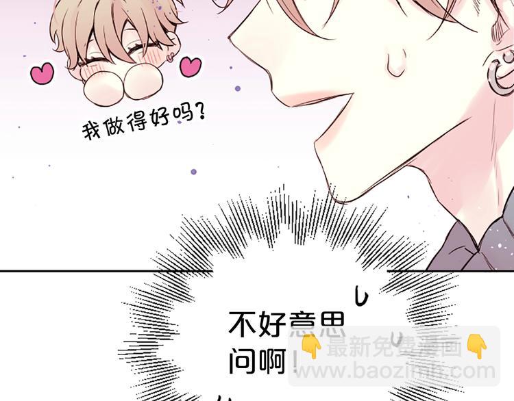 第6话 庆幸是你44
