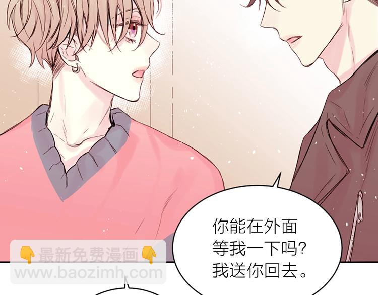 第6话 庆幸是你53