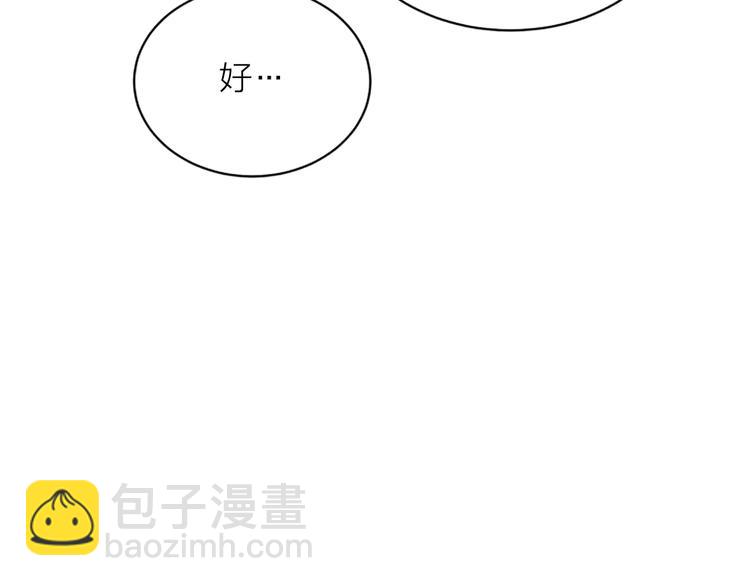 第6话 庆幸是你54
