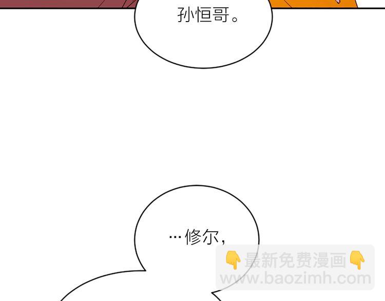 第6话 庆幸是你56