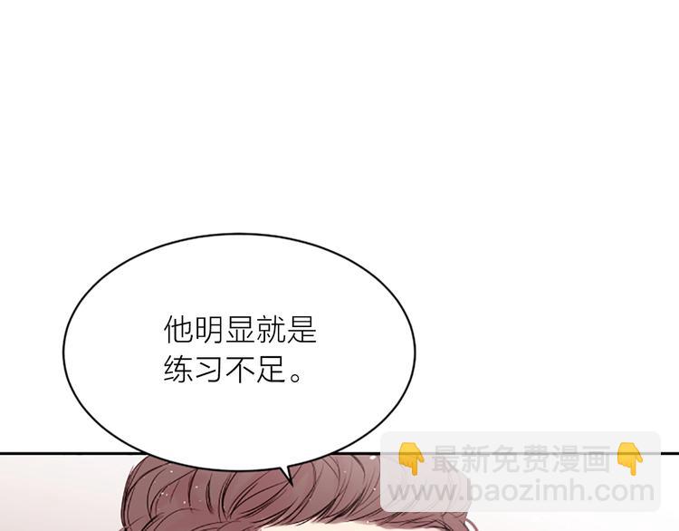 第6话 庆幸是你59