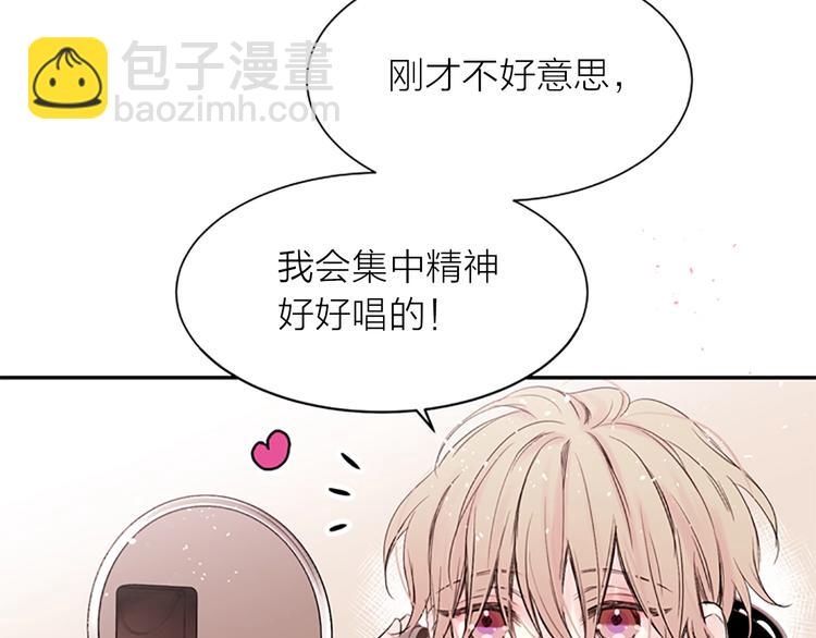 第6话 庆幸是你6