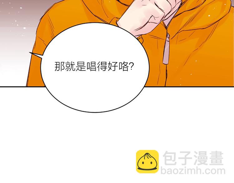 第6话 庆幸是你64
