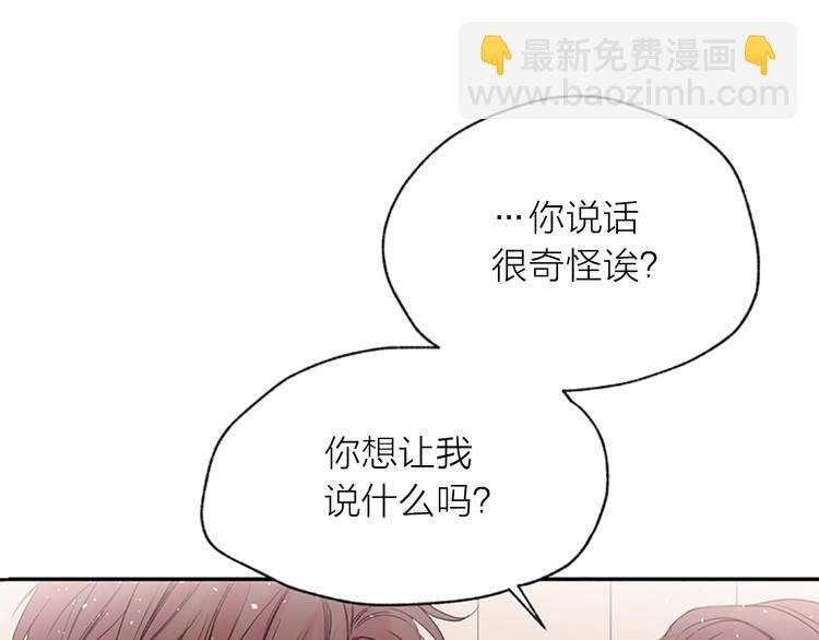 第6话 庆幸是你67
