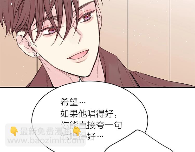 第6话 庆幸是你70