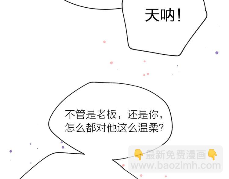 第6话 庆幸是你71