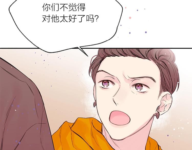 第6话 庆幸是你72