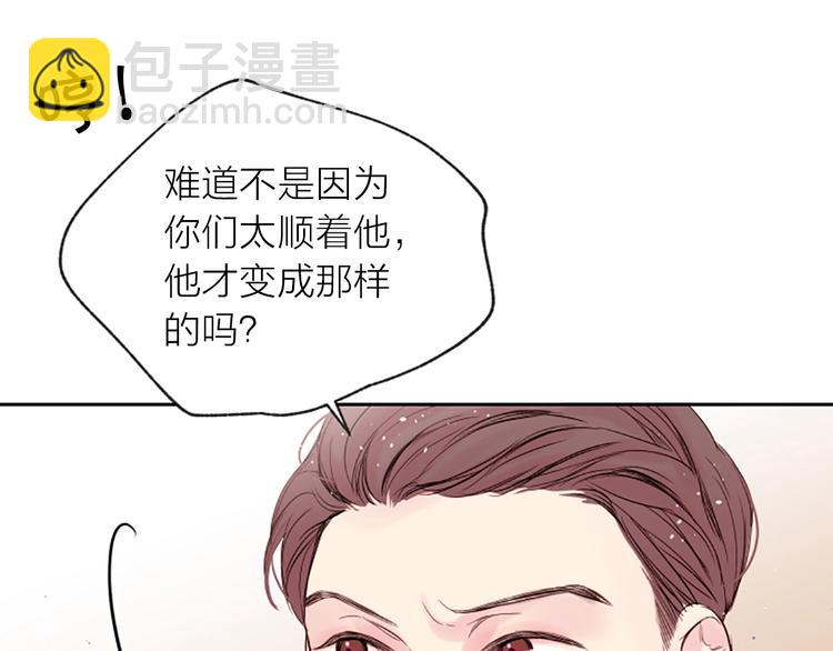 第6话 庆幸是你74