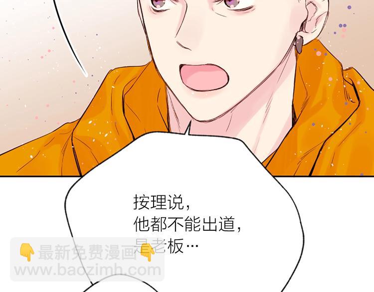 第6话 庆幸是你75