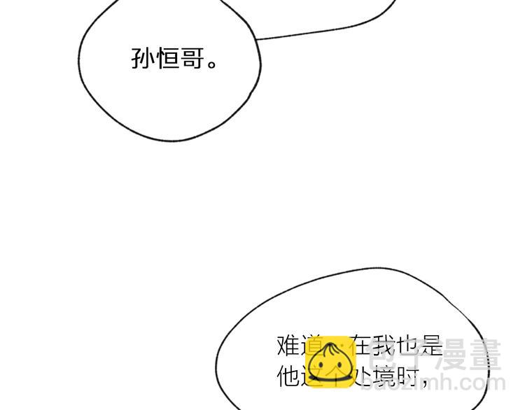 第6话 庆幸是你76
