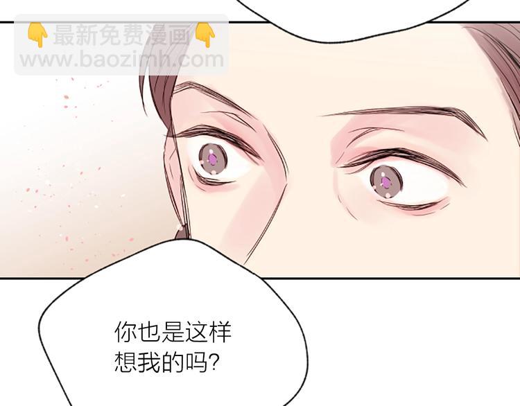 第6话 庆幸是你77