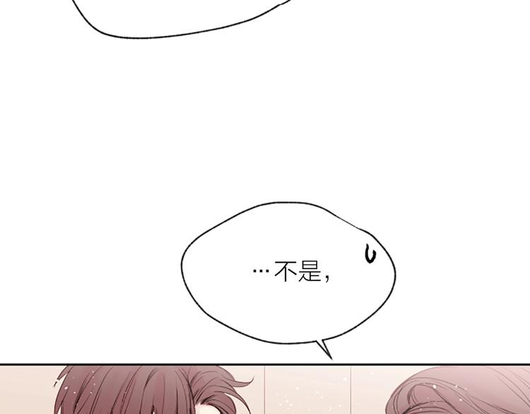 第6话 庆幸是你78