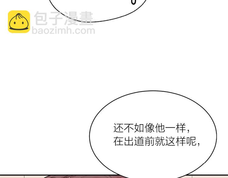 第6话 庆幸是你80