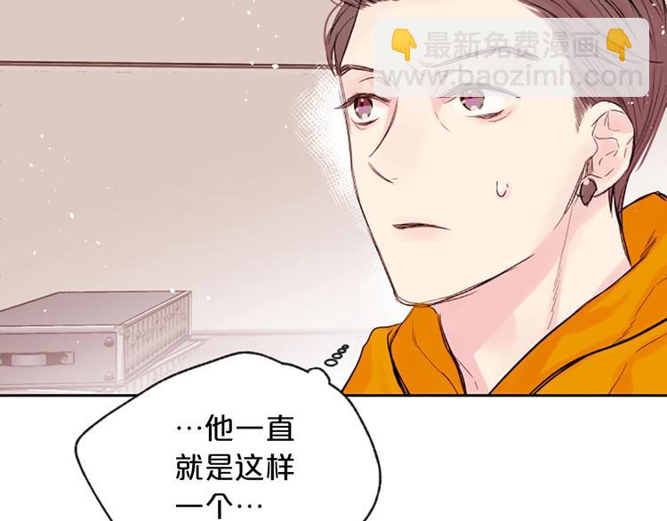 第6话 庆幸是你84